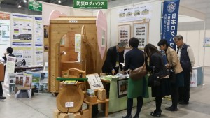 20151119_142532_resized